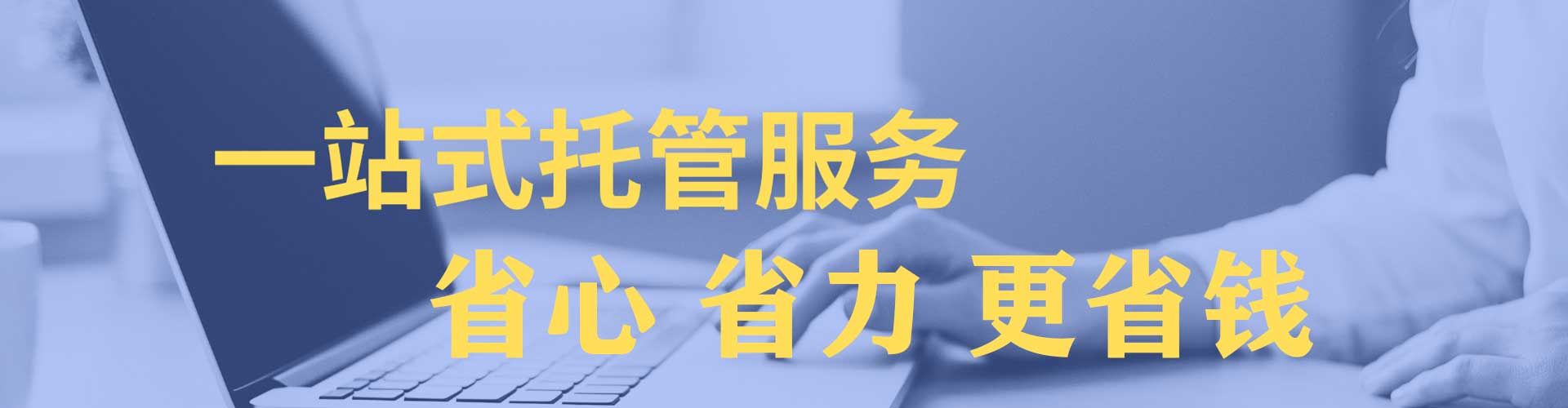 通化竞价开户
